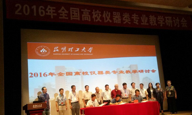 我公司助推 教育部“專業(yè)教學(xué)實(shí)驗(yàn)室建設(shè)”專項(xiàng)支持計(jì)劃