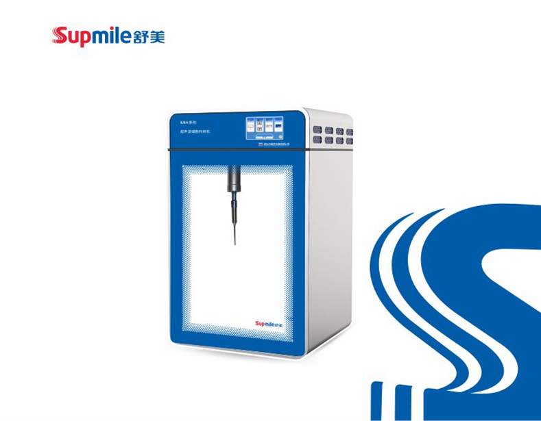 KBS-650一體式超聲波細(xì)胞粉碎機(jī)